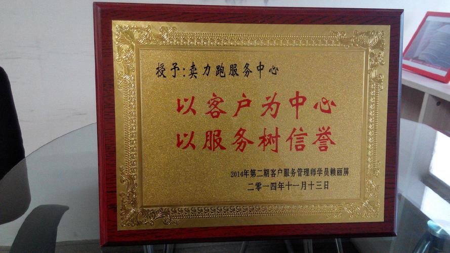 入户直通车